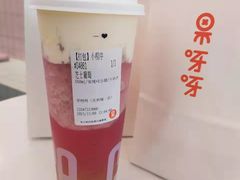 -果呀呀(乐和城店)