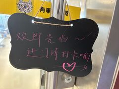 -中田·健身+普拉提(虹悦城店)