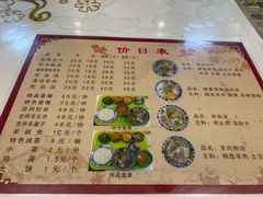-夏家合汁(天润花园小区店)
