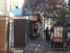 -正宗天津烧麦馆(柳州路店)