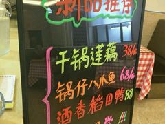 -鲁班小馆(政四街店)