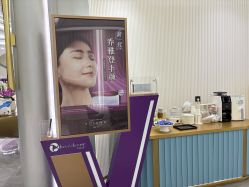 -杭州奥拉克医疗美容门诊部