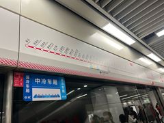 -秋水广场音乐喷泉