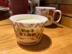 -胖老汉椒麻鸡清真新疆菜(西御街店)