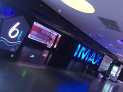 -幸福蓝海国际影城(南通圆融IMAX店)