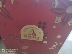 -华润万家(华夏店)