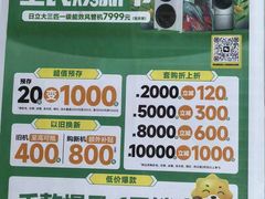 -苏宁易购(Suning Pro武汉中南店)
