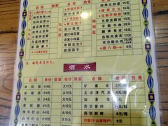 菜单-韩师傅老大同刀削面(北苑路店)