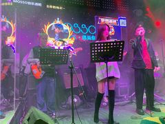 -MOSSO音乐酒吧·Live House(南京西路店)