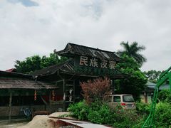 -横沥牛庄(总店)