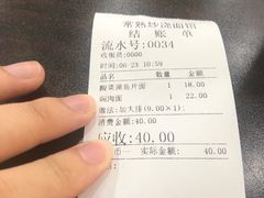 -常熟炒浇面馆(蓝旗街店)