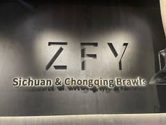 -张翻越·川渝冒菜·武汉黑鸭煲(城北万象城店)