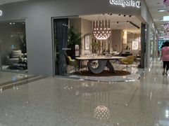 -红星美凯龙北京至尊MALL(东四环中路店)