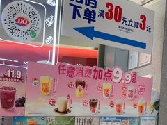 -DQ·蛋糕·冰淇淋(西城红场店)