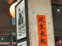 -猪肉婆私房菜(容桂总店)