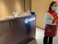 -海底捞火锅(九久奥特莱斯店)