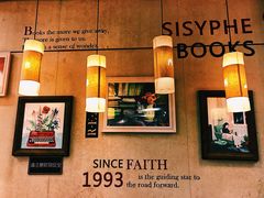 -西西弗书店(城西银泰城店)