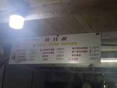 -沈记青团