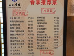 -三元宾馆-中餐厅