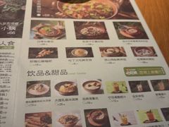 -一朵菌·野生菌探索家火锅(南亚店)