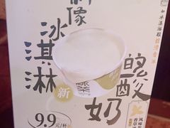 -绿茶餐厅(蓝色港湾店)