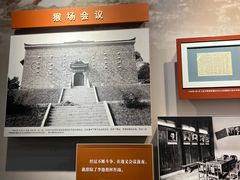 -遵义会议纪念馆