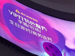 -万达影城(大明宫万达广场IMAX店)