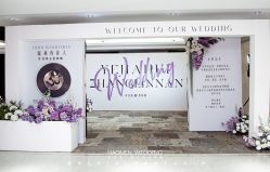 -豪门婚礼策划