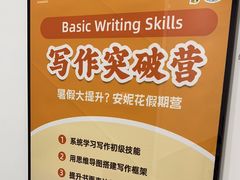-安妮花英语·青少儿(海格堡店)