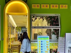 -荣和·中央公园