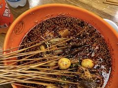 -古真记钵钵鸡(总店)