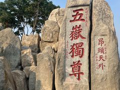 -泰山风景名胜区