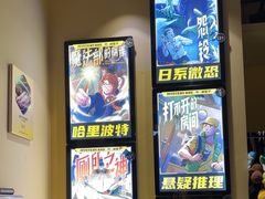 -谜盒子奇幻密室(南屏店)