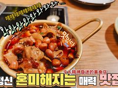 -靓靓蒸虾(中山里店)