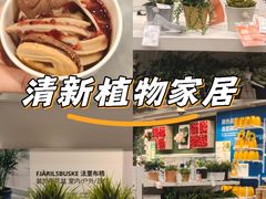 -宜家家居(西安未央商场店)