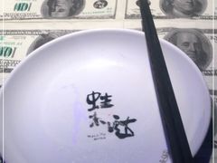 -蛙来哒(东城万达店)