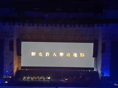 -成都金融城演艺中心