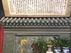 -老浒记烤鸭-北京菜(琉璃厂店)