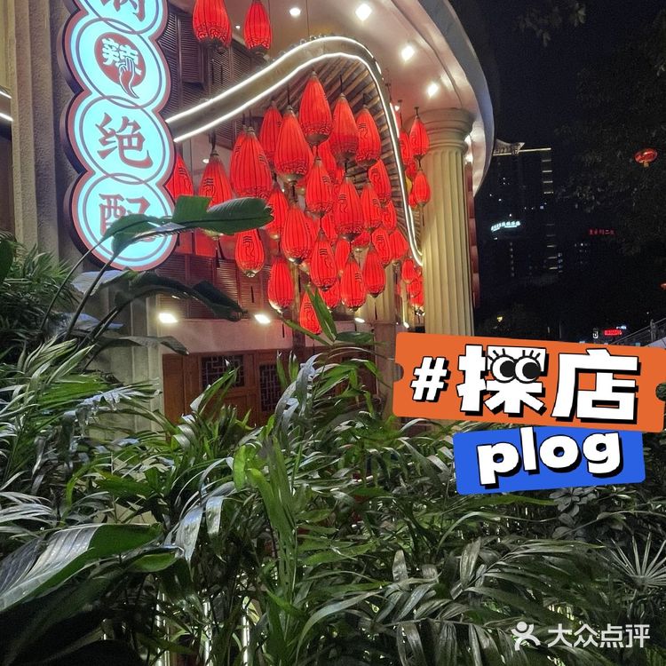 过去的2021年里我最爱的辣叁成也就吃了十次