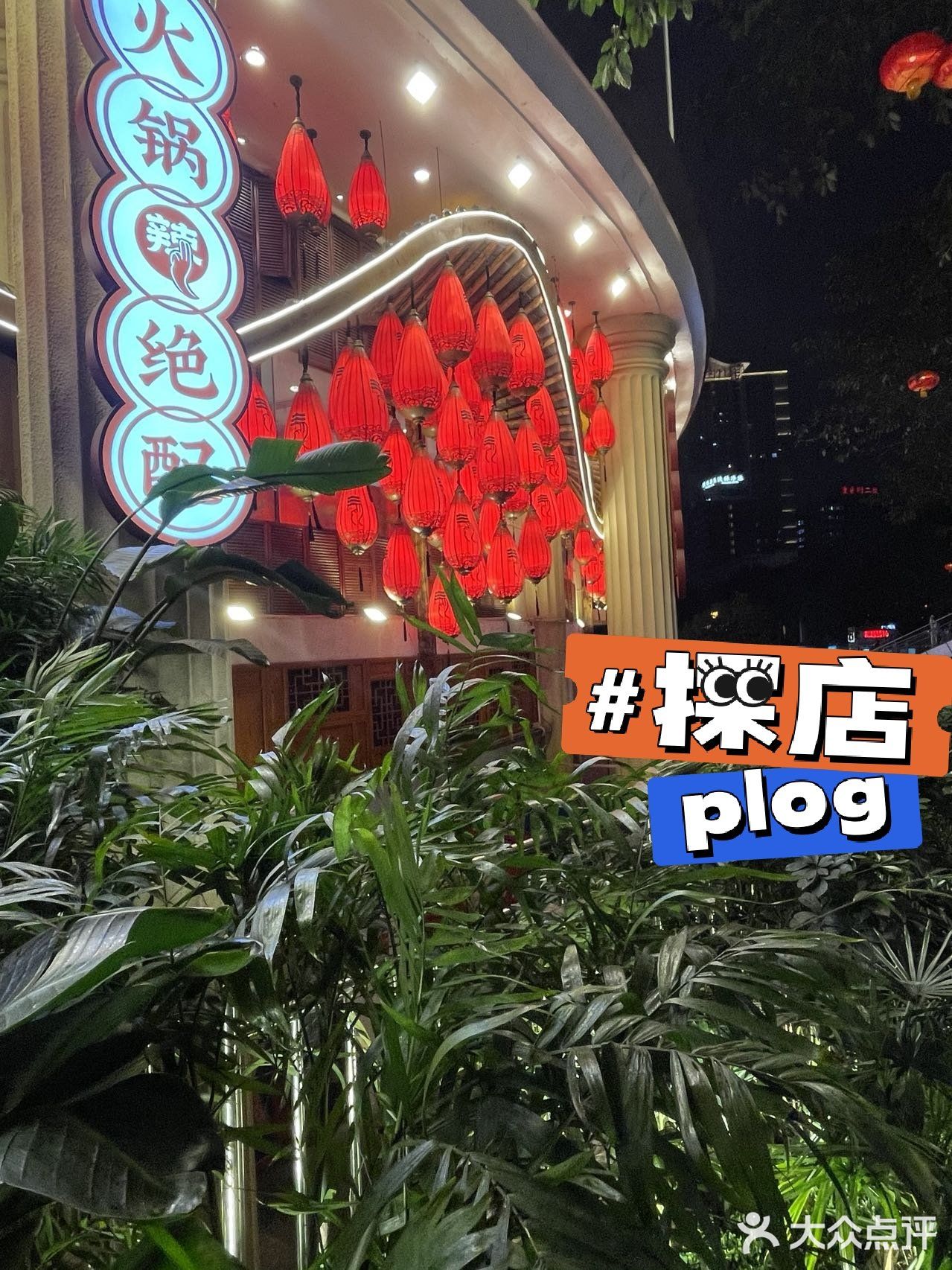 过去的2021年里我最爱的辣叁成也就吃了十次