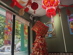 -鲁达面馆本帮风味(共康东路店)