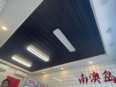 -南澳岛打卡果汁冰公司