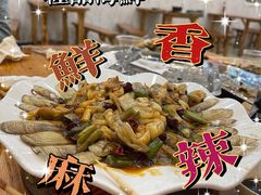 -清真海鲜大排档(原芥园道店)