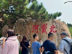 -老虎石海上公园