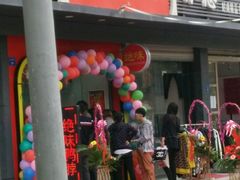 -绝味鸭脖(中华园二店)