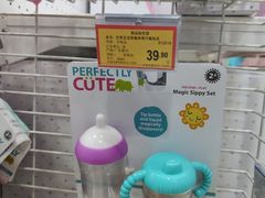 -TOYSRUS玩具反斗城(合肥华润万象城店)