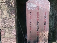-丹山赤水风景名胜区