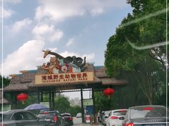 -淹城春秋乐园
