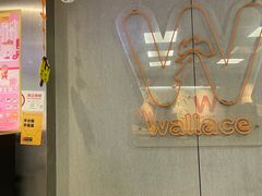 -华莱士·全鸡汉堡(柳州店)