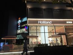 -好利来(七宝领展广场店)